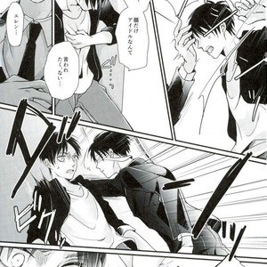 [MYM] idol complex – Attack on titan dj [JP] – Gay Manga sex 25