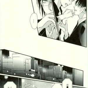 [MYM] idol complex – Attack on titan dj [JP] – Gay Manga sex 27