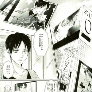 [MYM] idol complex – Attack on titan dj [JP] – Gay Manga sex 29