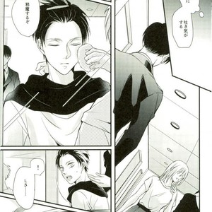 [MYM] idol complex – Attack on titan dj [JP] – Gay Manga sex 33