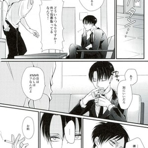 [MYM] idol complex – Attack on titan dj [JP] – Gay Manga sex 35