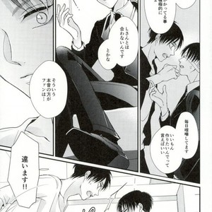 [MYM] idol complex – Attack on titan dj [JP] – Gay Manga sex 37