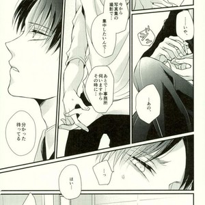 [MYM] idol complex – Attack on titan dj [JP] – Gay Manga sex 39
