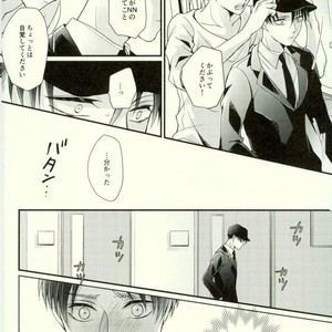 [MYM] idol complex – Attack on titan dj [JP] – Gay Manga sex 40