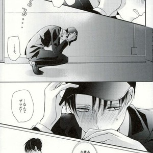 [MYM] idol complex – Attack on titan dj [JP] – Gay Manga sex 41