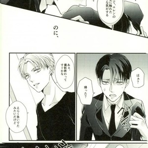 [MYM] idol complex – Attack on titan dj [JP] – Gay Manga sex 42