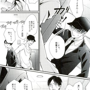 [MYM] idol complex – Attack on titan dj [JP] – Gay Manga sex 44