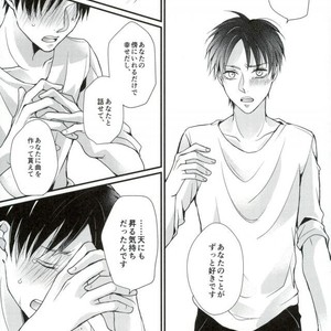 [MYM] idol complex – Attack on titan dj [JP] – Gay Manga sex 49