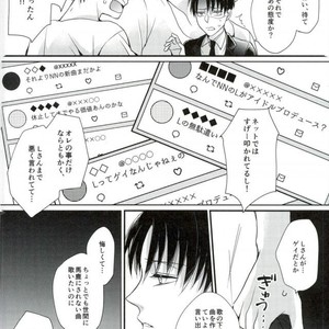 [MYM] idol complex – Attack on titan dj [JP] – Gay Manga sex 50