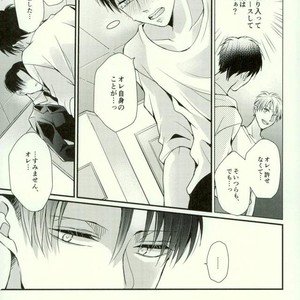 [MYM] idol complex – Attack on titan dj [JP] – Gay Manga sex 51