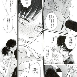 [MYM] idol complex – Attack on titan dj [JP] – Gay Manga sex 54