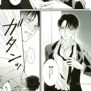 [MYM] idol complex – Attack on titan dj [JP] – Gay Manga sex 55