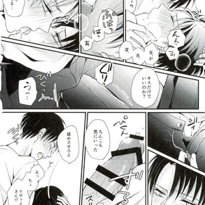[MYM] idol complex – Attack on titan dj [JP] – Gay Manga sex 56