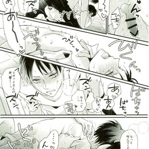 [MYM] idol complex – Attack on titan dj [JP] – Gay Manga sex 61