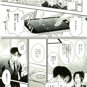 [MYM] idol complex – Attack on titan dj [JP] – Gay Manga sex 62