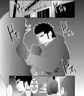 [Sorairo Panda (Yamome)] Osu Choukyou [Eng] – Gay Manga sex 3