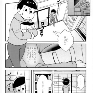 [NUM (Nonta)] Buraza konfyuujon! – Osomatsu-san dj [JP] – Gay Manga sex 2