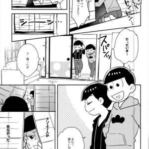 [NUM (Nonta)] Buraza konfyuujon! – Osomatsu-san dj [JP] – Gay Manga sex 3