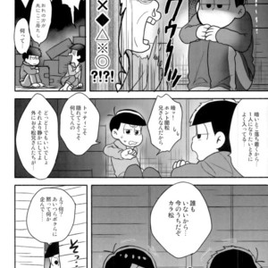[NUM (Nonta)] Buraza konfyuujon! – Osomatsu-san dj [JP] – Gay Manga sex 4