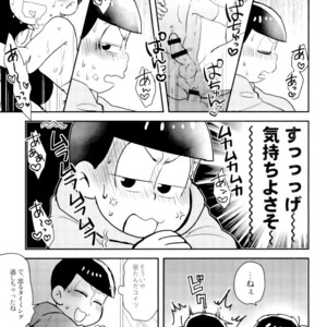 [NUM (Nonta)] Buraza konfyuujon! – Osomatsu-san dj [JP] – Gay Manga sex 6