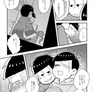[NUM (Nonta)] Buraza konfyuujon! – Osomatsu-san dj [JP] – Gay Manga sex 8