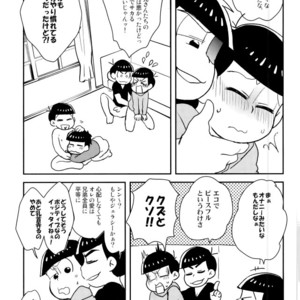 [NUM (Nonta)] Buraza konfyuujon! – Osomatsu-san dj [JP] – Gay Manga sex 14