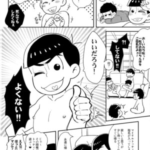 [NUM (Nonta)] Buraza konfyuujon! – Osomatsu-san dj [JP] – Gay Manga sex 21