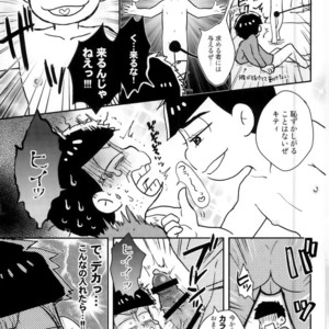 [NUM (Nonta)] Buraza konfyuujon! – Osomatsu-san dj [JP] – Gay Manga sex 22