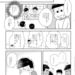 [NUM (Nonta)] Buraza konfyuujon! – Osomatsu-san dj [JP] – Gay Manga sex 30