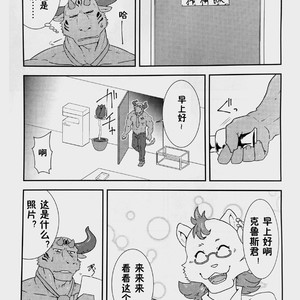 [Koedame (Sei Torao)] NON CATTLE 2 [cn] – Gay Manga sex 4