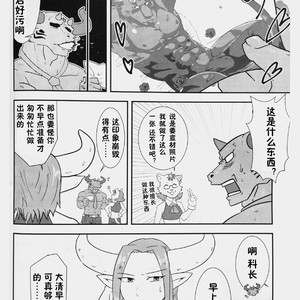 [Koedame (Sei Torao)] NON CATTLE 2 [cn] – Gay Manga sex 5