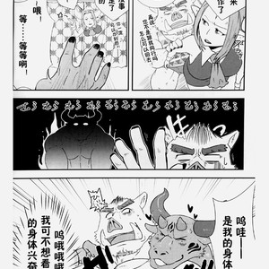 [Koedame (Sei Torao)] NON CATTLE 2 [cn] – Gay Manga sex 13