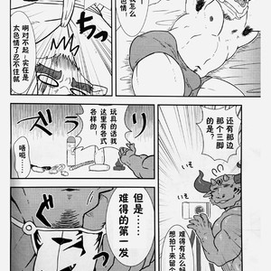 [Koedame (Sei Torao)] NON CATTLE 2 [cn] – Gay Manga sex 15