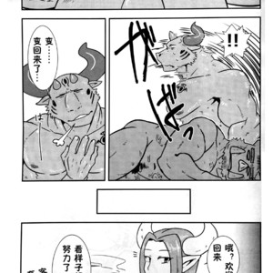 [Koedame (Sei Torao)] NON CATTLE 2 [cn] – Gay Manga sex 28