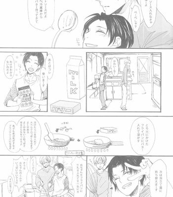 [hydrangea] isshou ni gohan – Kuroko no Basuke dj [JP] – Gay Manga sex 6