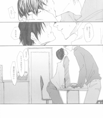 [hydrangea] isshou ni gohan – Kuroko no Basuke dj [JP] – Gay Manga sex 12
