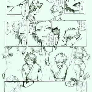 [i_e_t_u_H04] That choice will be a regret – Boku no Hero Academia dj [JP] – Gay Manga sex 6