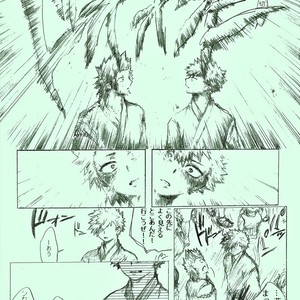 [i_e_t_u_H04] That choice will be a regret – Boku no Hero Academia dj [JP] – Gay Manga sex 7
