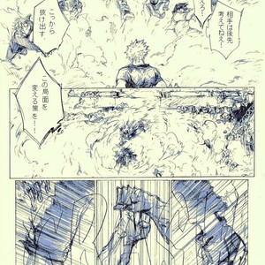 [i_e_t_u_H04] That choice will be a regret – Boku no Hero Academia dj [JP] – Gay Manga sex 10