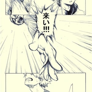 [i_e_t_u_H04] That choice will be a regret – Boku no Hero Academia dj [JP] – Gay Manga sex 11