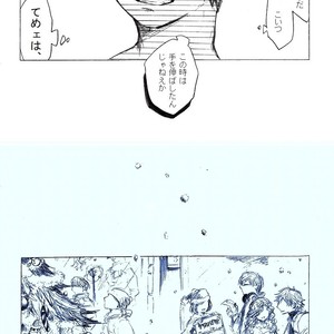 [i_e_t_u_H04] That choice will be a regret – Boku no Hero Academia dj [JP] – Gay Manga sex 12