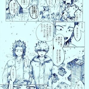 [i_e_t_u_H04] That choice will be a regret – Boku no Hero Academia dj [JP] – Gay Manga sex 14