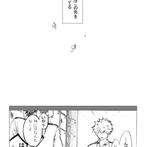 [i_e_t_u_H04] That choice will be a regret – Boku no Hero Academia dj [JP] – Gay Manga sex 20