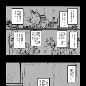 [i_e_t_u_H04] That choice will be a regret – Boku no Hero Academia dj [JP] – Gay Manga sex 24