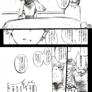 [i_e_t_u_H04] That choice will be a regret – Boku no Hero Academia dj [JP] – Gay Manga sex 28