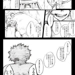 [i_e_t_u_H04] That choice will be a regret – Boku no Hero Academia dj [JP] – Gay Manga sex 30