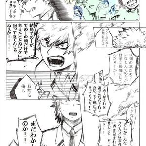 [i_e_t_u_H04] That choice will be a regret – Boku no Hero Academia dj [JP] – Gay Manga sex 33