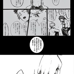 [i_e_t_u_H04] That choice will be a regret – Boku no Hero Academia dj [JP] – Gay Manga sex 34