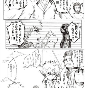 [i_e_t_u_H04] That choice will be a regret – Boku no Hero Academia dj [JP] – Gay Manga sex 35