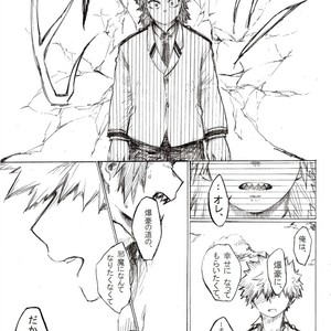 [i_e_t_u_H04] That choice will be a regret – Boku no Hero Academia dj [JP] – Gay Manga sex 37